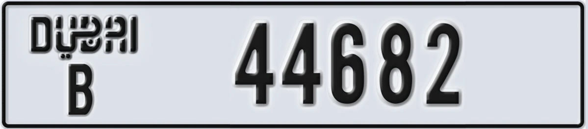 UAE License Plate Dubai B 44682