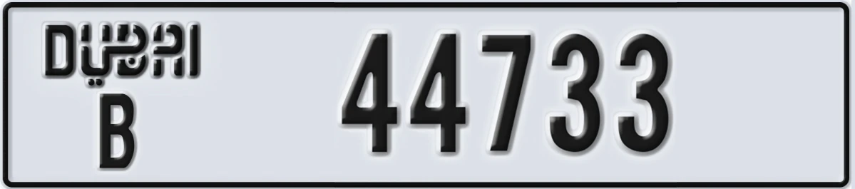 UAE License Plate Dubai B 44733