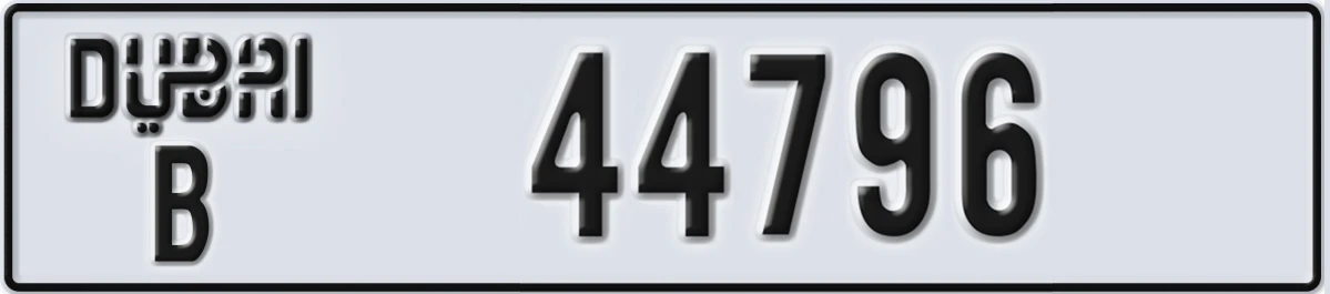 UAE License Plate Dubai B 44796