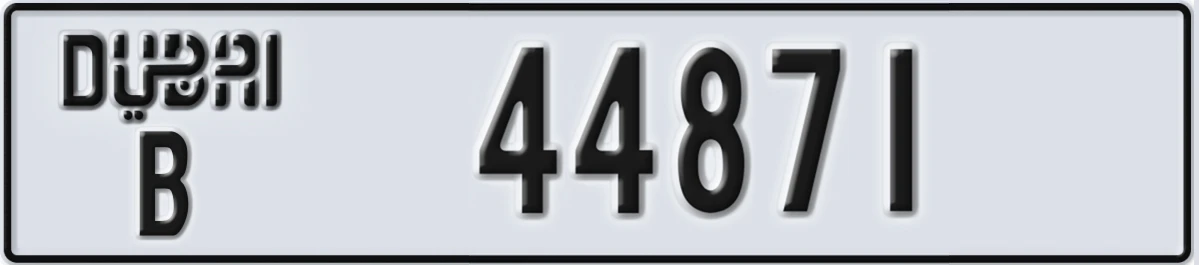 UAE License Plate Dubai B 44871
