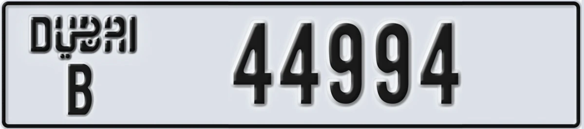 UAE License Plate Dubai B 44994
