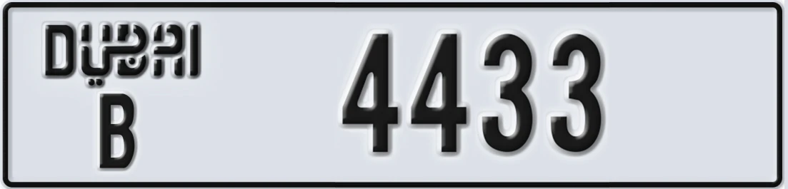 UAE License Plate Dubai B 44X33