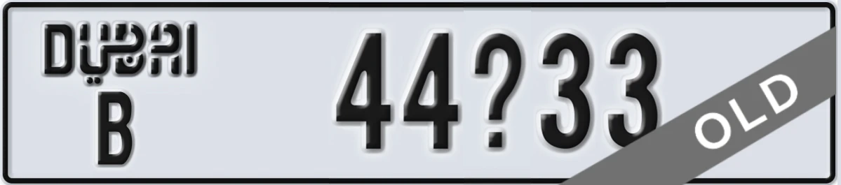 UAE License Plate Dubai B 44X33
