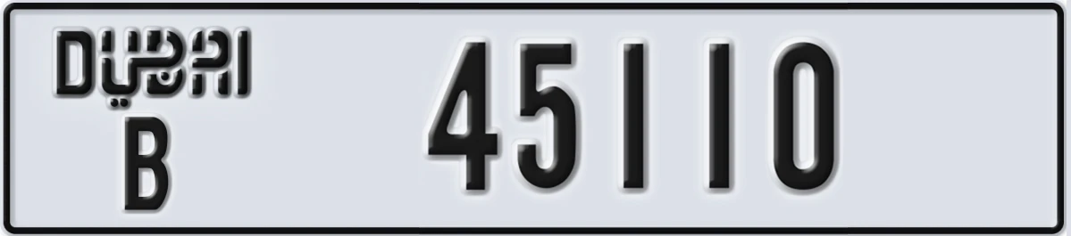UAE License Plate Dubai B 45110