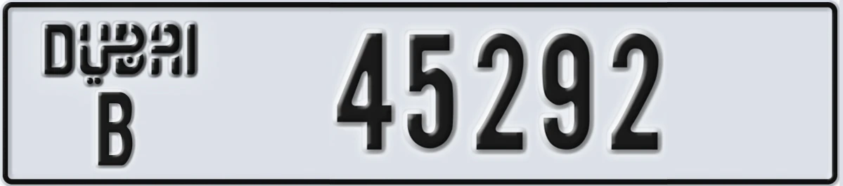 UAE License Plate Dubai B 45292
