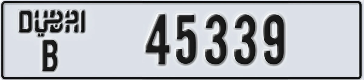 UAE License Plate Dubai B 45339