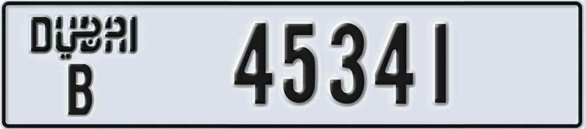 UAE License Plate Dubai B 45341