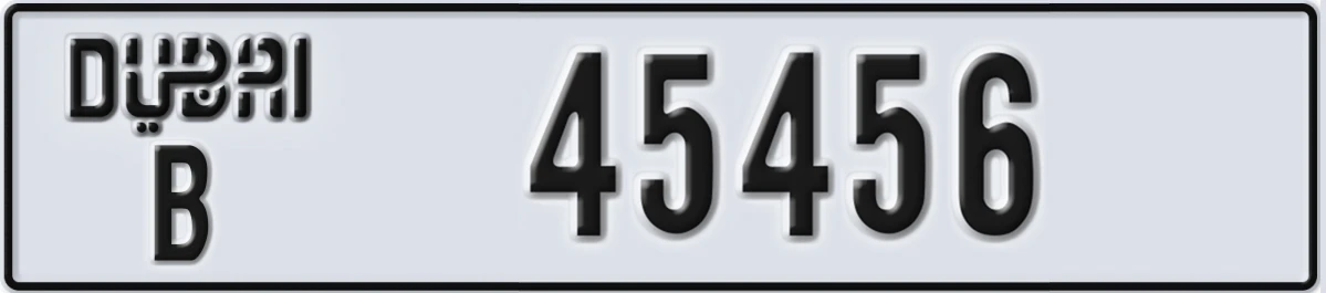 UAE License Plate Dubai B 45456