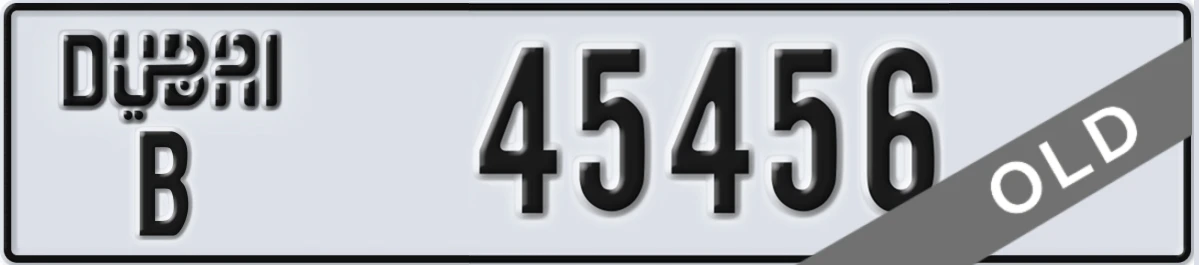 UAE License Plate Dubai B 45456