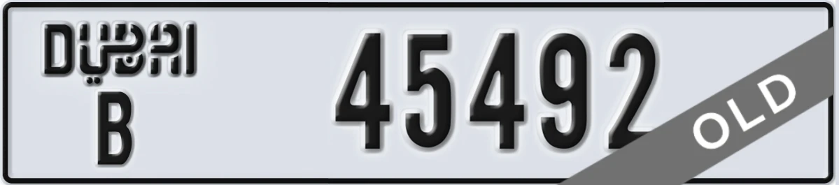 UAE License Plate Dubai B 45492