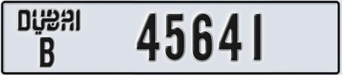 UAE License Plate Dubai B 45641