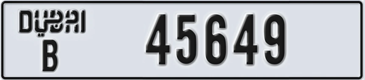UAE License Plate Dubai B 45649
