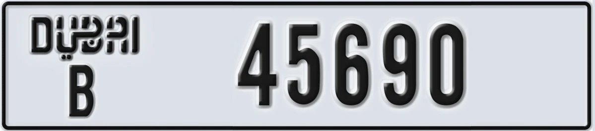 UAE License Plate Dubai B 45690