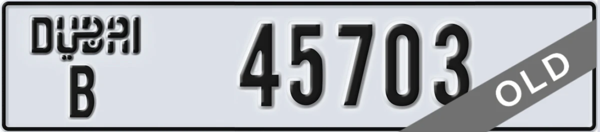 UAE License Plate Dubai B 45703
