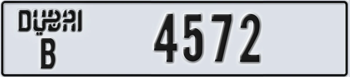UAE License Plate Dubai B 4572