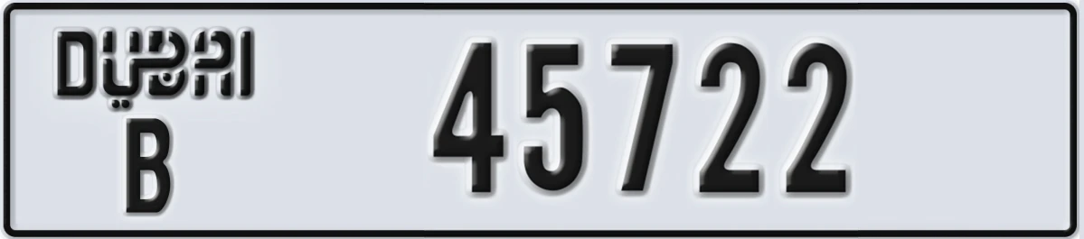 UAE License Plate Dubai B 45722