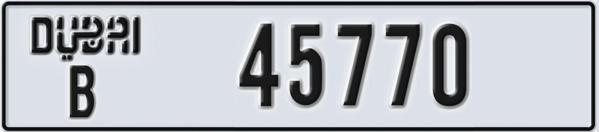 UAE License Plate Dubai B 45770