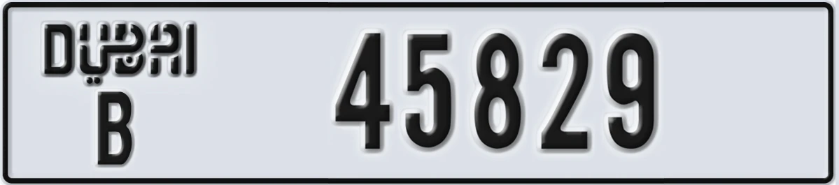 UAE License Plate Dubai B 45829