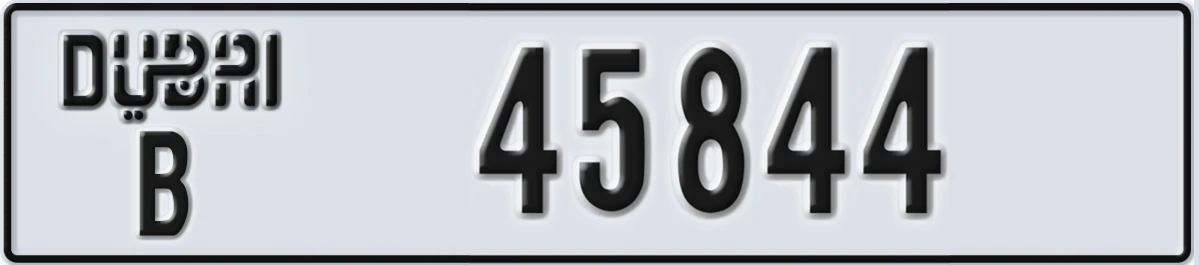 UAE License Plate Dubai B 45844