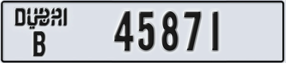 UAE License Plate Dubai B 45871