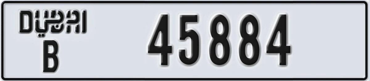 UAE License Plate Dubai B 45884