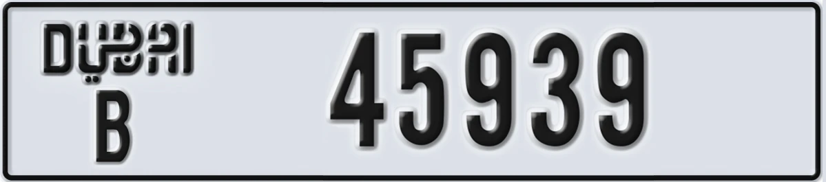 UAE License Plate Dubai B 45939