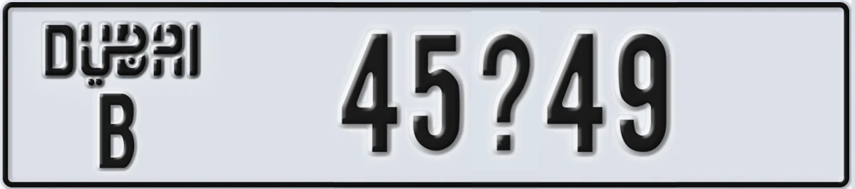 UAE License Plate Dubai B 45X49