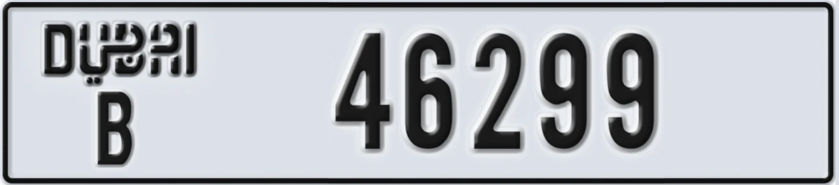 UAE License Plate Dubai B 46299