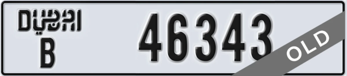 UAE License Plate Dubai B 46343
