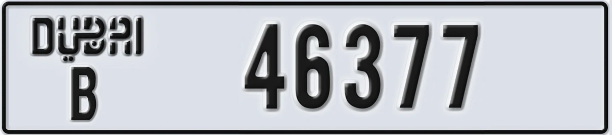 UAE License Plate Dubai B 46377