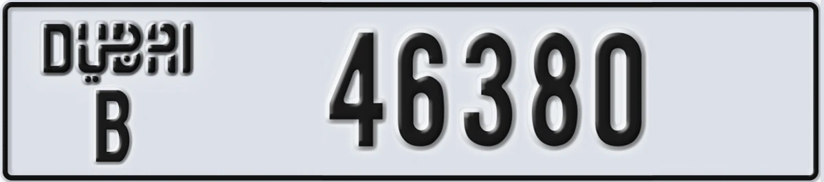 UAE License Plate Dubai B 46380