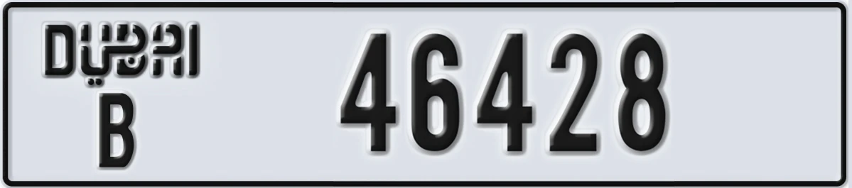 UAE License Plate Dubai B 46428