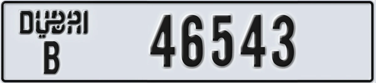 UAE License Plate Dubai B 46543