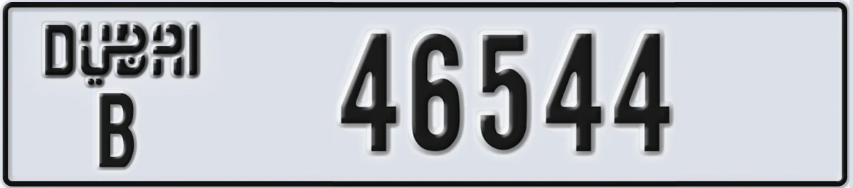 UAE License Plate Dubai B 46544