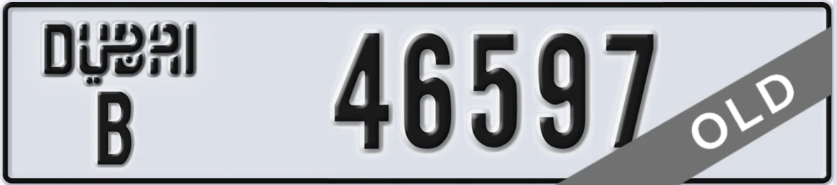 UAE License Plate Dubai B 46597