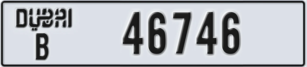 UAE License Plate Dubai B 46746