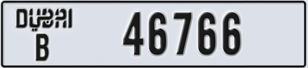 UAE License Plate Dubai B 46766