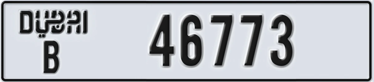 UAE License Plate Dubai B 46773