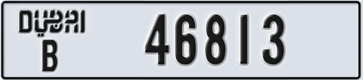 UAE License Plate Dubai B 46813