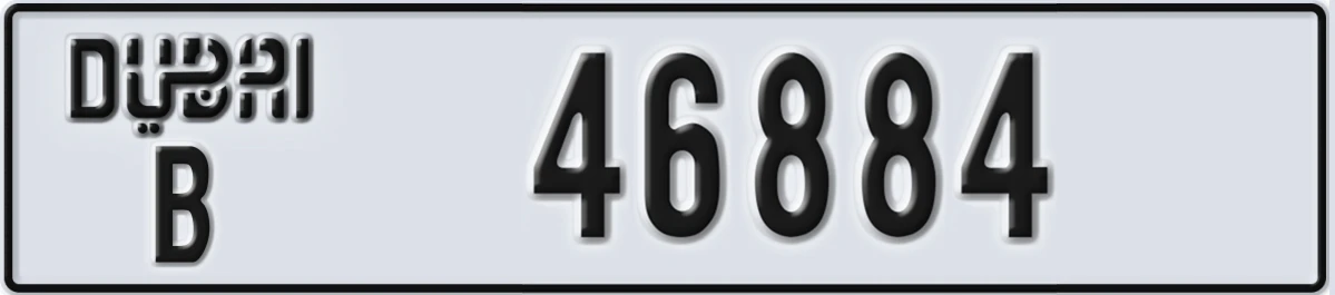 UAE License Plate Dubai B 46884