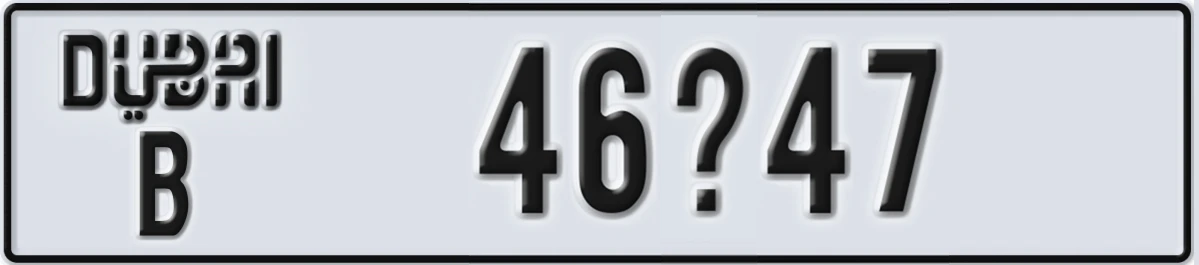 UAE License Plate Dubai B 46@47