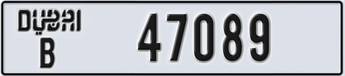 UAE License Plate Dubai B 47089