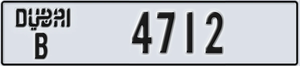 UAE License Plate Dubai B 4712