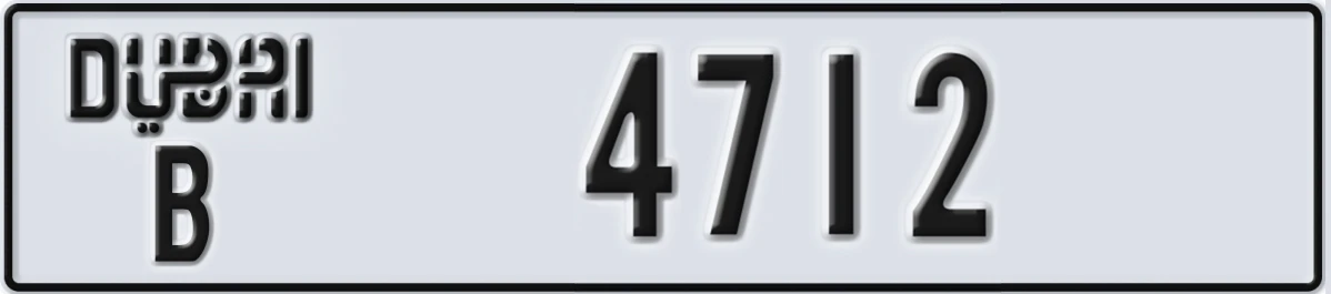 UAE License Plate Dubai B 4712