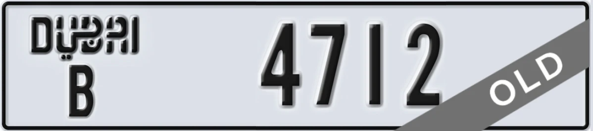 UAE License Plate Dubai B 4712