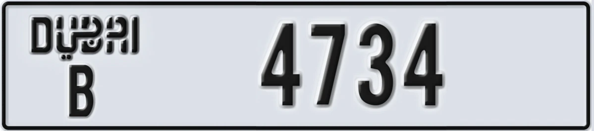 UAE License Plate Dubai B 4734