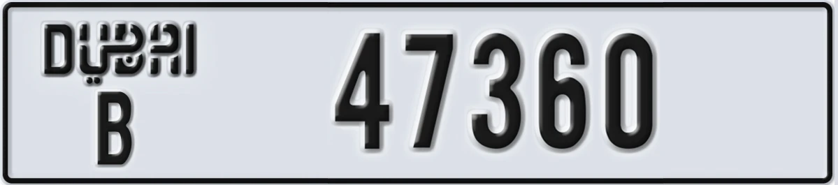UAE License Plate Dubai B 47360