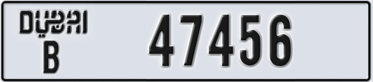 UAE License Plate Dubai B 47456