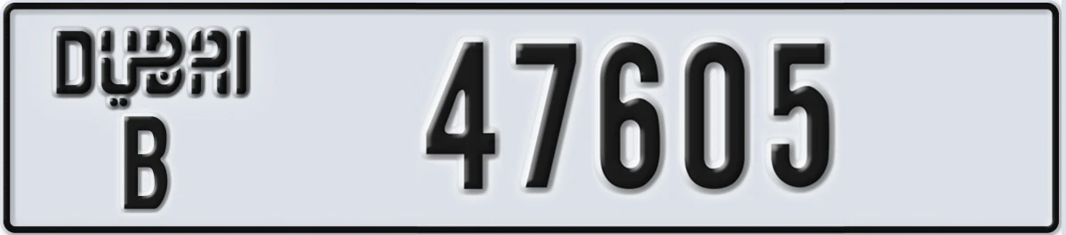 UAE License Plate Dubai B 47605