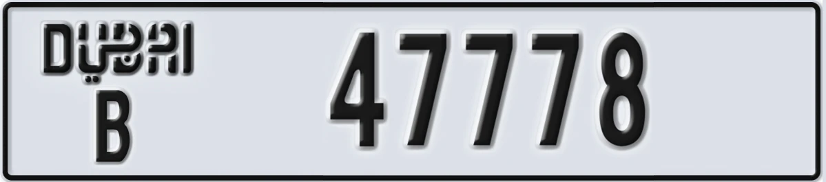 UAE License Plate Dubai B 47778